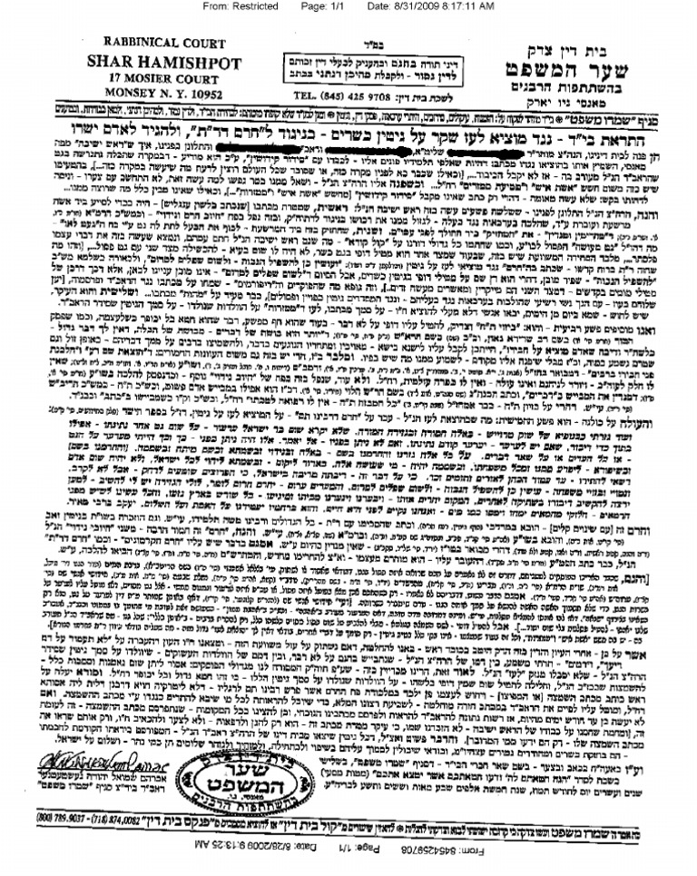 Letter Against Moshe Green