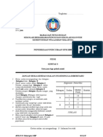 Physics Paper 3 Trial Spm Sbp 2009