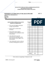 Add Math p1 SBP Trial SPM 2009