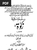 Download zakat in URDU by Syed Qadir SN19680608 doc pdf