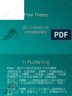 Flow Theory