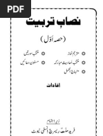 Nisab e Tarbiyyat Namaz With Urdu Translation and Fourty Hadith