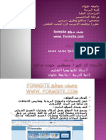 وصف موقع formsite