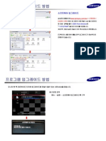 P2770HD Software Upgrade Manual