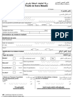 v6 Feuille de Soins Maladie Droite-CNOPS