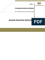 DSKP Bahasa Melayu SK Tahun 4 (2014)