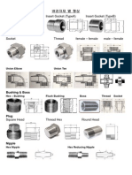 배관 자재별 형상1