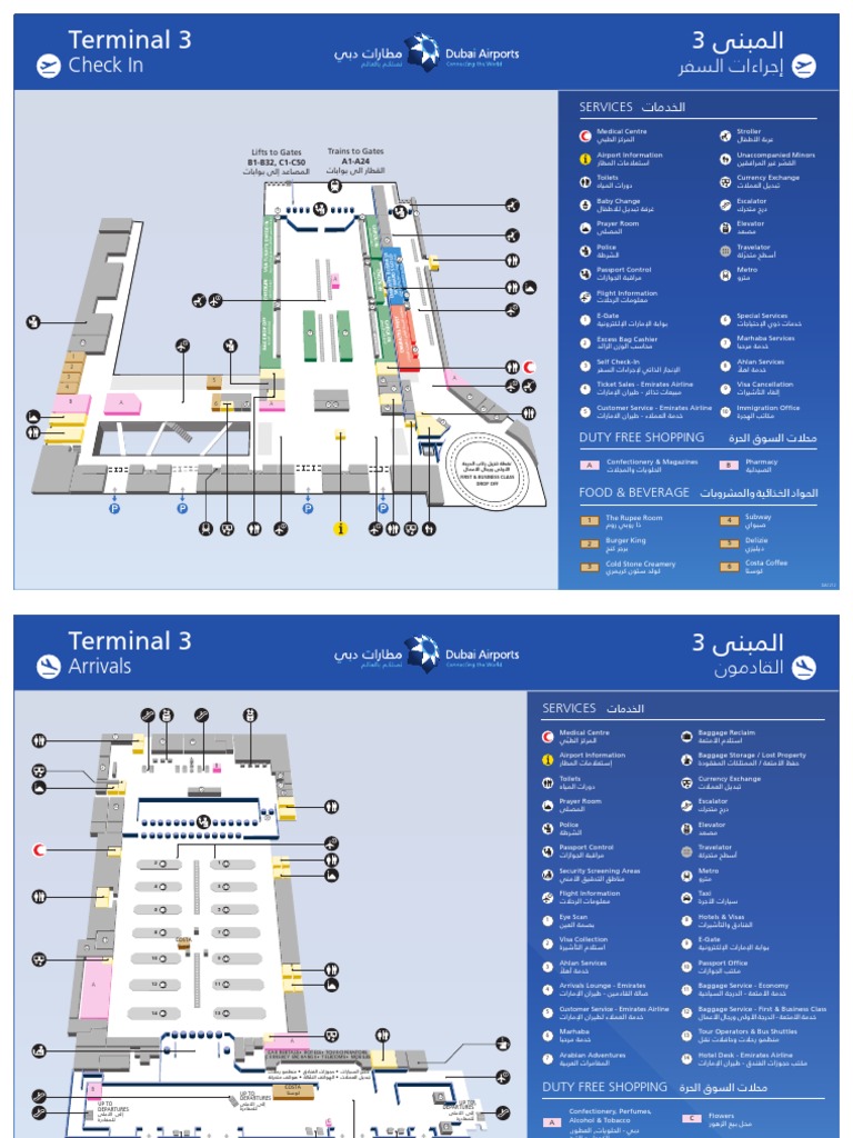 Terminal 3 Maps | PDF