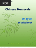 Download Chinese Numerals Worksheet by mint_teoh SN19761529 doc pdf