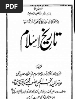 Download Tareekh-e-Islam - Syed Najmul Hasan Kararvi by Salman Book Centre SN19767435 doc pdf