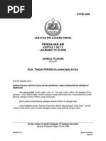 Download Stpm Pengajian Am Soalan Kertas 1 Set 2 by abdmaleks SN19792599 doc pdf