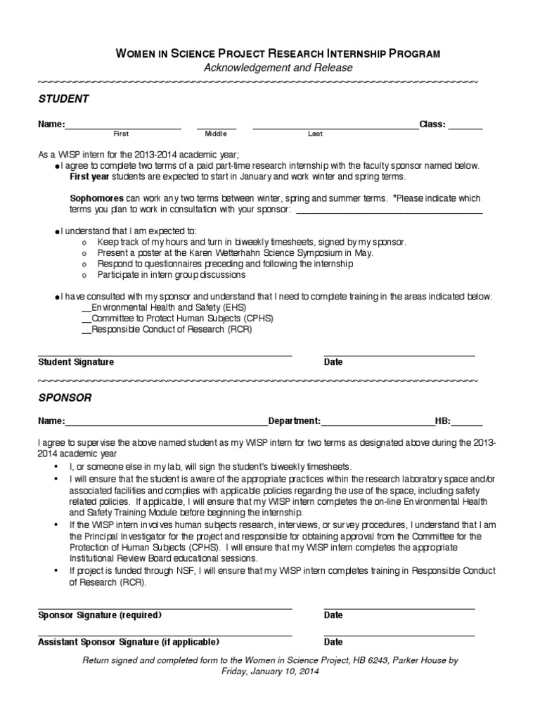 2014 Waiver and Release PDF Internship Job Hunting