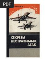A.B. Krasnov - Secrets of Irresistable Attack - 1991 | PDF