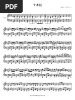 羽田裕美 ② かけがえのないもの～ZARD Piano Classics～ | PDF