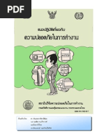 Download Safety Operation Guideline by Master Tower SN198189818 doc pdf