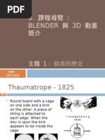 0 BlenderAnd3D  PDF  Blender (Software)  Graphics Processing Unit
