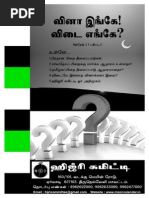 Download    Vinaa Ingae Vidai Engae by Hijri Calendar Moon Calendar SN198347345 doc pdf