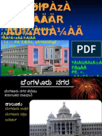 Karnataka Place