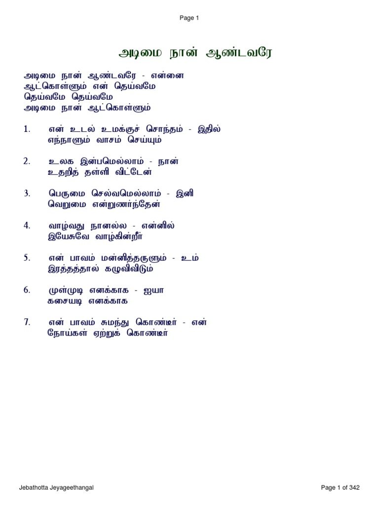 Jebathotta Jeyageethangal Lyrics Book Business