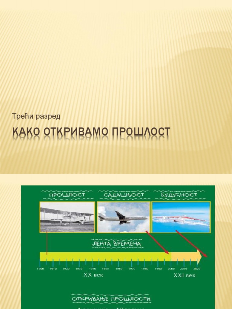 Kako Otkrivamo Proslost PDF