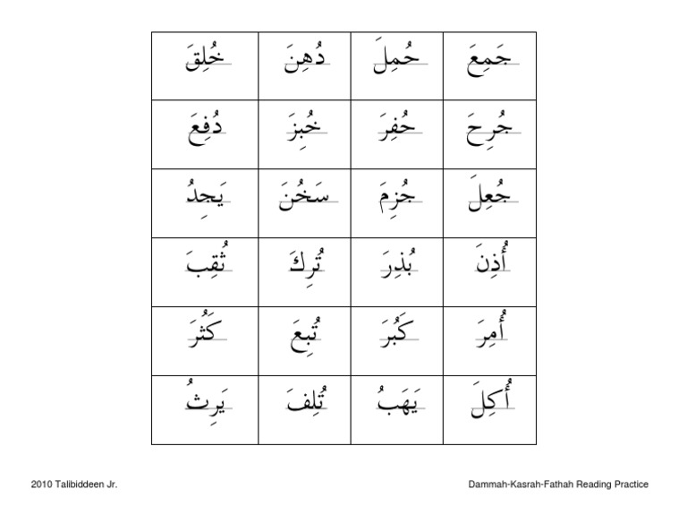 Dammah Fathah Kasrah Word Drills Pdf