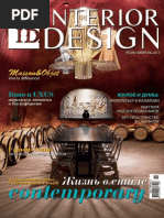 ID Interior Design 2013-02