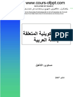 Arabe Niveau Qualification Cours Ofppt Com