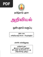 Class 9 Science TamilMedium