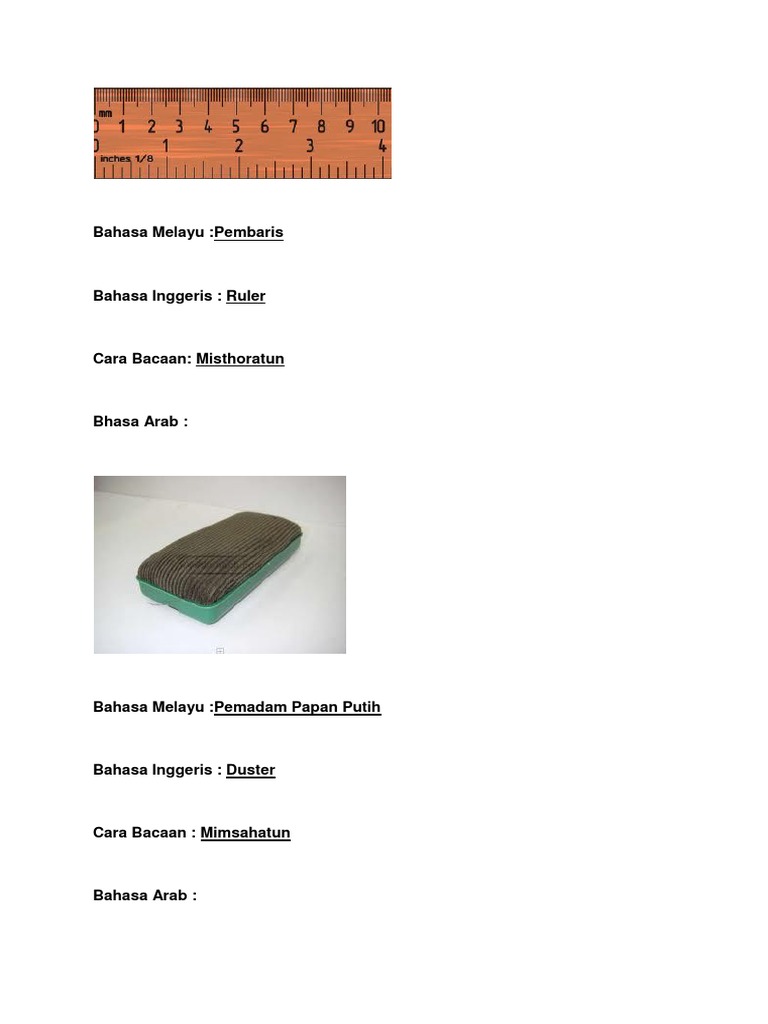 Papan Putih Dalam Bahasa Arab