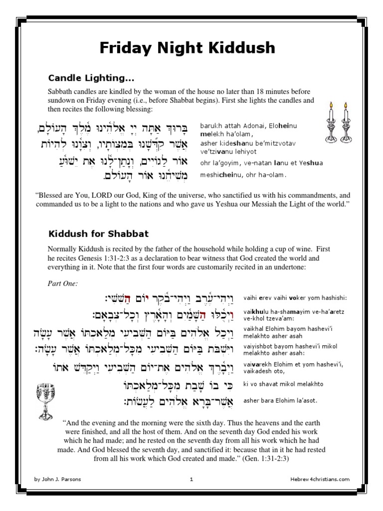Friday Night Kiddush QuickGuide Jewish Law Jewish Texts