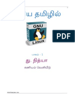 Learn GNU Linux in Tamil - Part 1