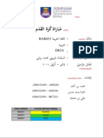 Garis Panduan - Projek Bahasa (VCD)