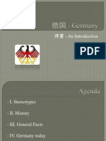 德国 - Germany