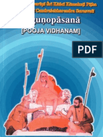 Maha Periyava Sagunopasana (Puja Vidhanam)