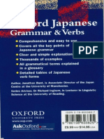 Oxford Japanese Grammar & Verbs