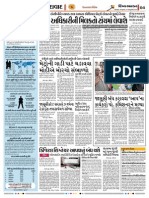 Mehsana News in Gujarati