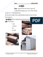 Construction Materials