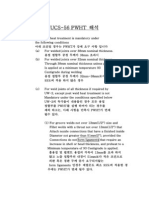 Ucs-56 PWHT PDF