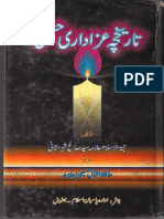 Tareekhcha e Azadari