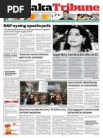 Download Print Edition 18 January 2014 by Dhaka Tribune SN200523216 doc pdf