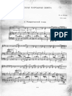 M. de Falla Suite Popular Espanola For Violin and Piano