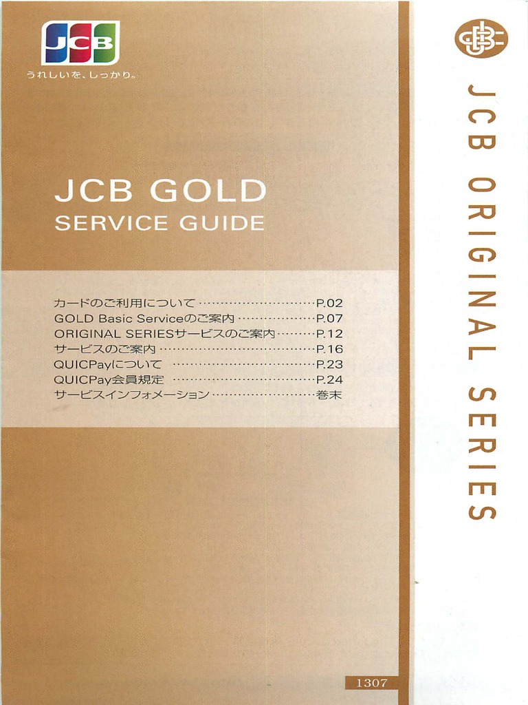 Jcb Gold Serviceguide