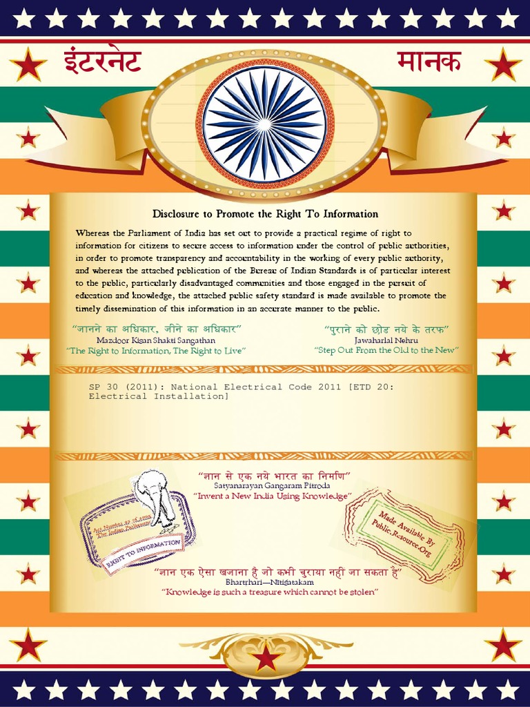 IS SP 30 2011 National Electrical Code | Insulator (Electricity) | Fuse ( Electrical)