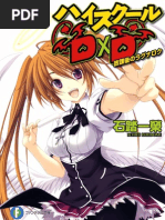 High School Dxd 23 Joker Of The Ball Game