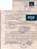 Domicile Certificate (Rohit1)