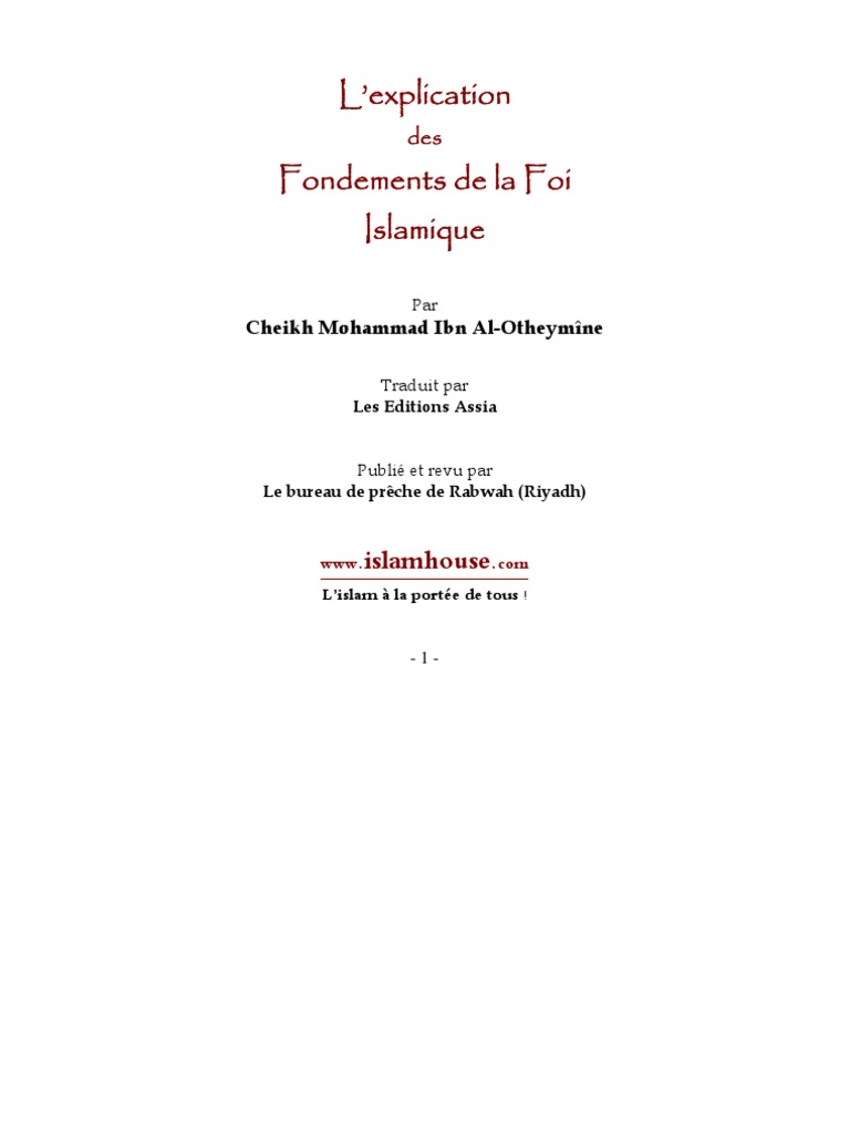 Fondements de la Foi Islamique | PDF | Allah | Tawhid