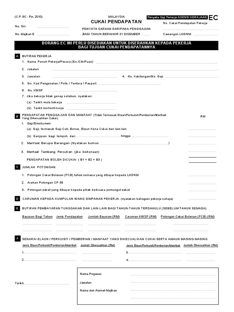 Borang Kosong Penyata Gaji Pekerja Agensi Kerajaan Ec  PDF