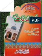 36823408 Kimiya e Sa Adat by Imam Ghazali Urdu Translation
