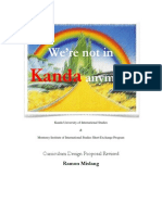 Kanda Curriculum Project