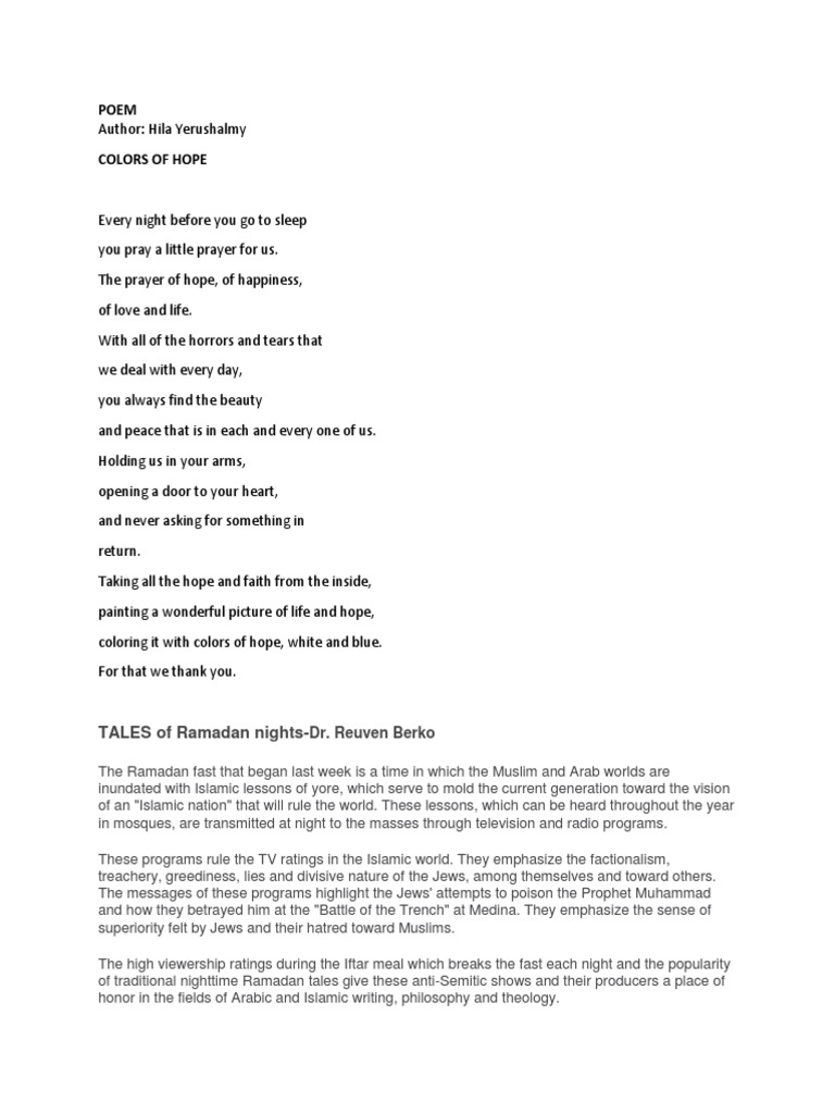 Ramadan's Anti-Semitic Narratives | PDF | Arab Citizens Of Israel | Israel